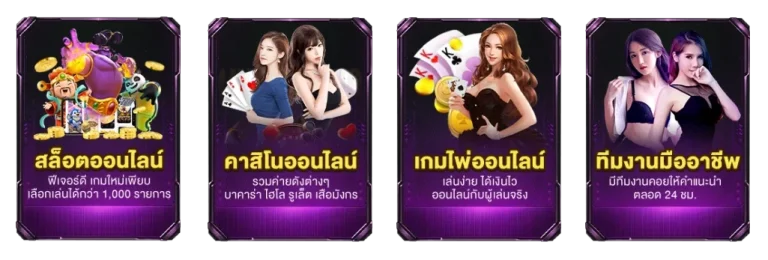 รวมเกมออนไลน์ MAGNUMXGB